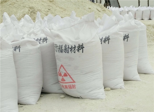 广东直销硫酸钡砂 墙体地面防护硫酸钡