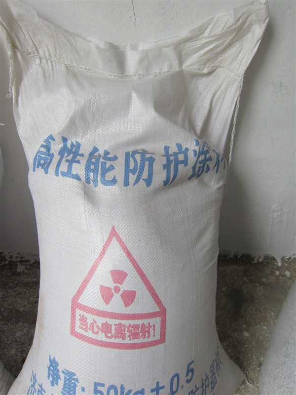 广东防辐射硫酸钡砂参数